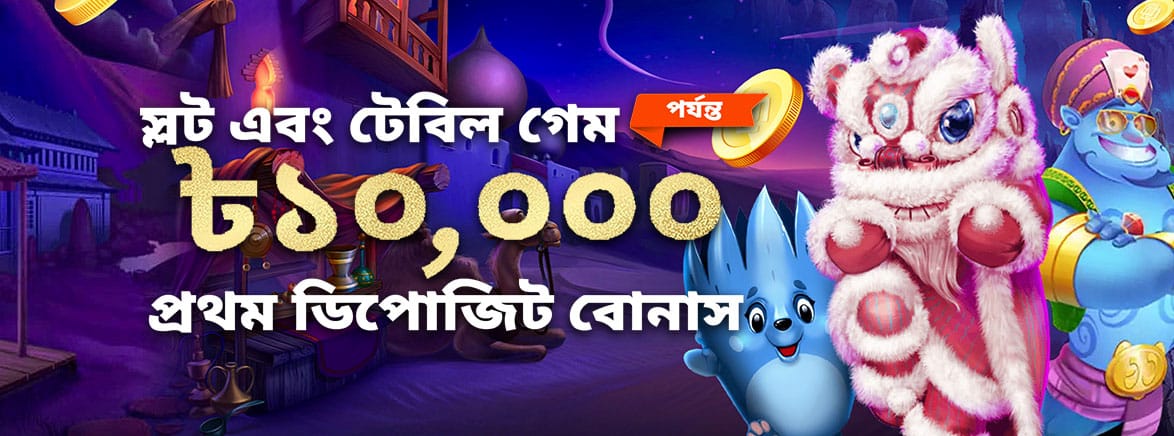 how do you hedge a bet